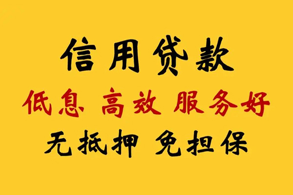 东莞利借本地身份证贷款-东莞利借民间借贷无抵押-东莞利借短借私人