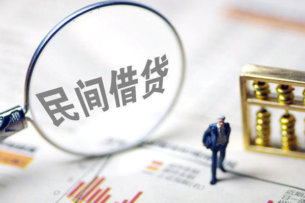 东莞利借有没有私人放款的-东莞利借资金短借-东莞利借贷款私人借贷