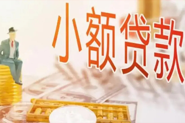 东莞利借私借贷款-东莞利借短借私借空放-东莞利借哪有个人借贷