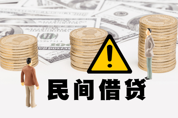 东莞利借小额私人借贷-东莞利借私借空放免费上门-东莞利借用身份证借私借