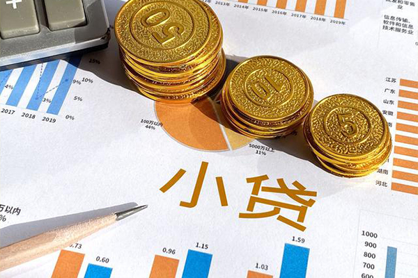 东莞利借个人消费贷款-东莞利借贷款咨询-东莞利借短借私借空放