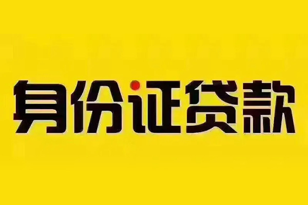 东莞利借民间借贷-东莞利借小额空放-东莞利借哪有民间借贷