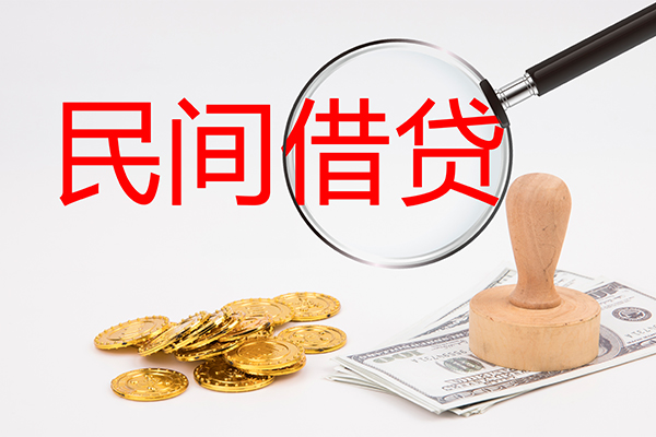 东莞利借小额信用贷款-东莞利借贷款只要身份证贷款-东莞利借大额短借