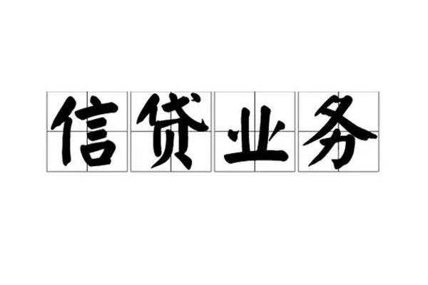 东莞利借身份证线下贷款-东莞利借贷款当天放款-东莞利借私人工程贷款