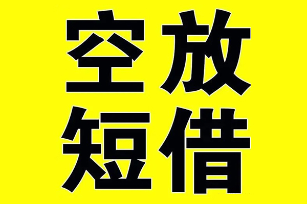 东莞利借借款-东莞利借个人正规借贷-东莞利借个人短借