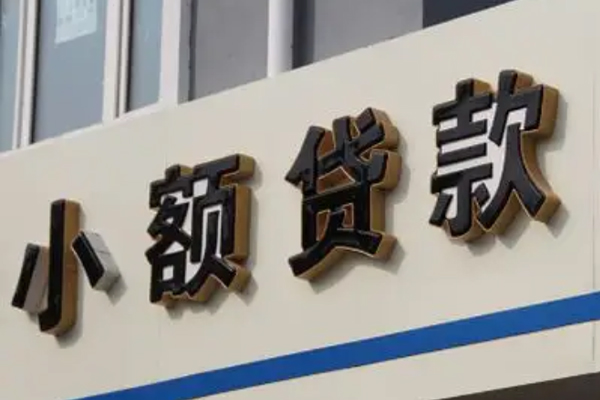 东莞利借民间个人借贷-东莞利借哪里可以民间借贷-东莞利借短借个人