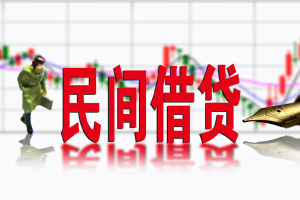 东莞利借民间小额借贷-东莞利借贷款信用贷款-东莞利借哪里有私人借贷