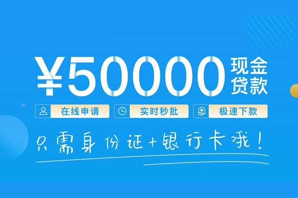 东莞利借哪里可以借私借-东莞利借用身份证借私借-东莞利借个人24小时借钱