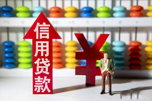 东莞利借无抵押信用贷款-东莞利借小额贷款-东莞利借急需借钱