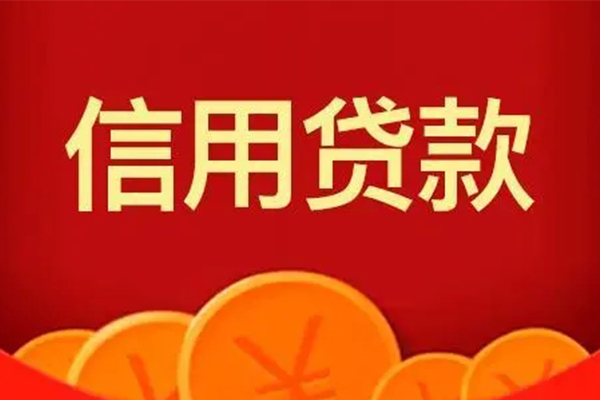东莞利借私借空放短借