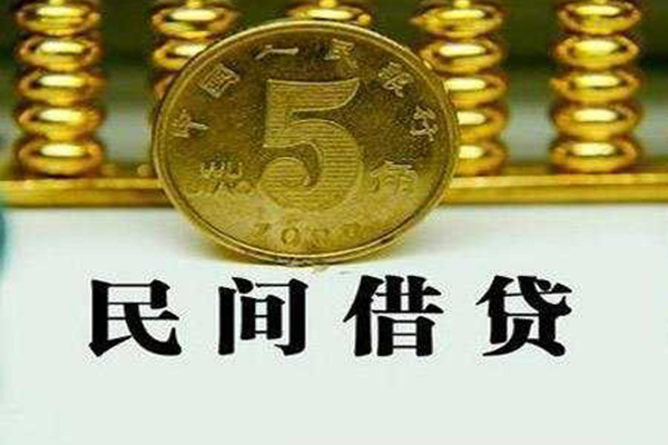 东莞利借短借费用-东莞利借哪有民间借贷-东莞利借社保信用贷款
