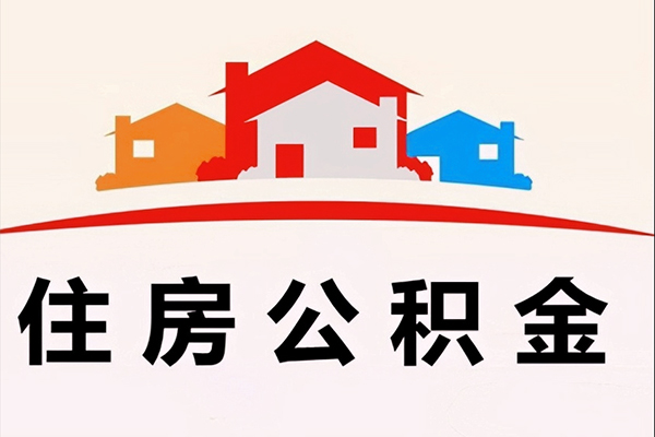 东莞利借个人借钱长期-东莞利借私借空放短借-东莞利借无抵押私人贷款
