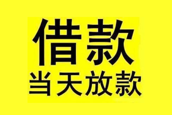 东莞利借贷款只要身份证-东莞利借个人正规借贷-东莞利借身份证小额贷款