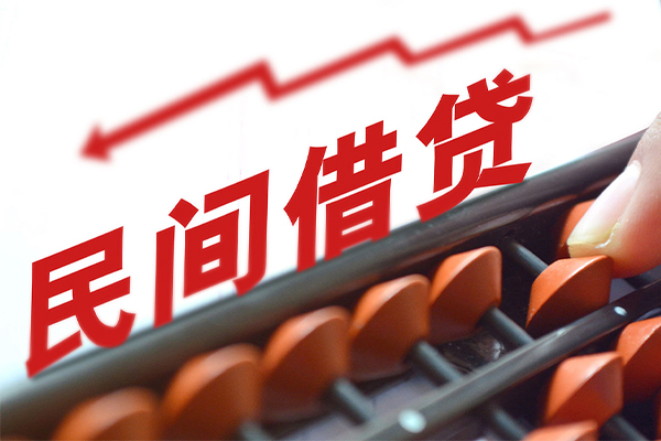 东莞利借贷款个人借贷-东莞利借民间借贷无抵押-东莞利借无抵押贷款