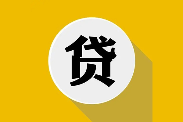 东莞利借空放私借民间借贷-东莞利借个人信用贷款-东莞利借水钱