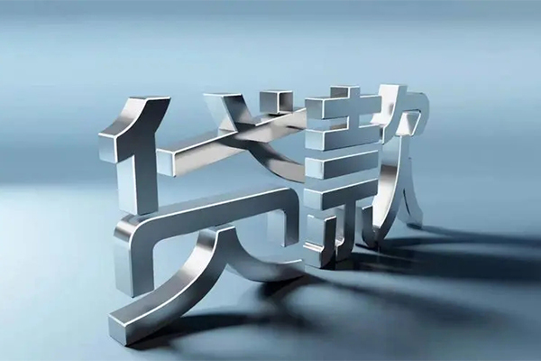 东莞利借民间借贷当天放款-东莞利借地区公积金信用贷款-东莞利借私人身份证借私借