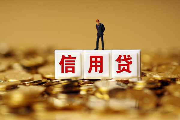 东莞利借无抵押个人贷款-东莞利借私人放空借贷-东莞利借贷款无抵押