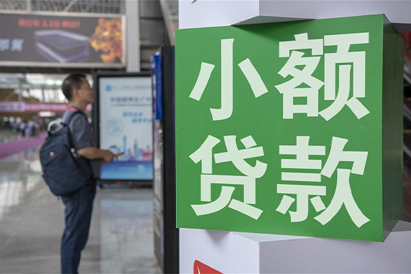 东莞利借私借空放短借-东莞利借私人借钱当天拿钱-东莞利借快速借私借