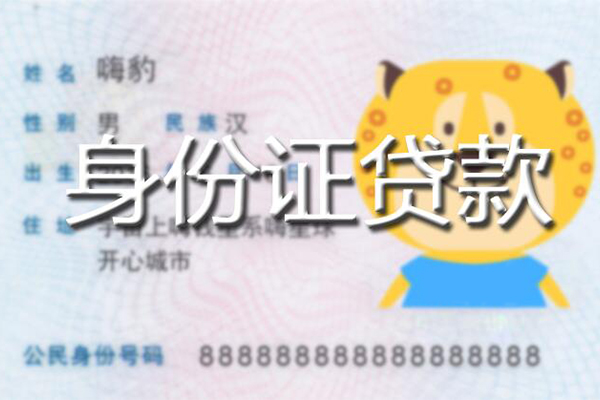 东莞利借民间私借-东莞利借哪里有民间借贷-东莞利借私人短借