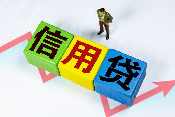 东莞利借社保信用贷款-东莞利借私借空放不考察-东莞利借私借短借