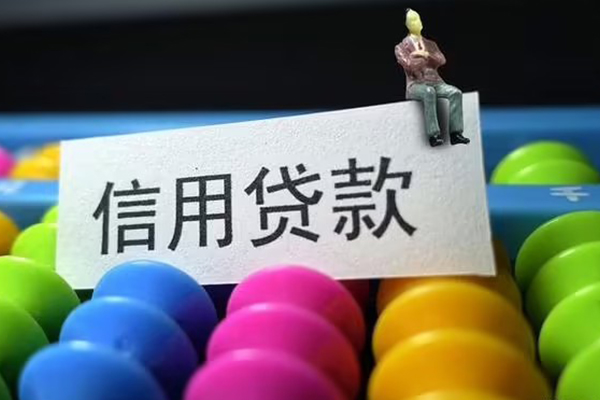 东莞利借民间借贷无视黑白-东莞利借身份证贷款电话-东莞利借个人私借