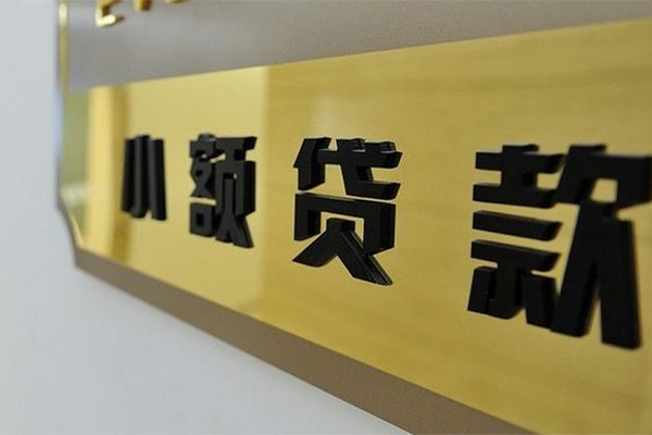 东莞利借哪里可以借钱-东莞利借抵押身份证贷款-东莞利借个人贷款都有哪些